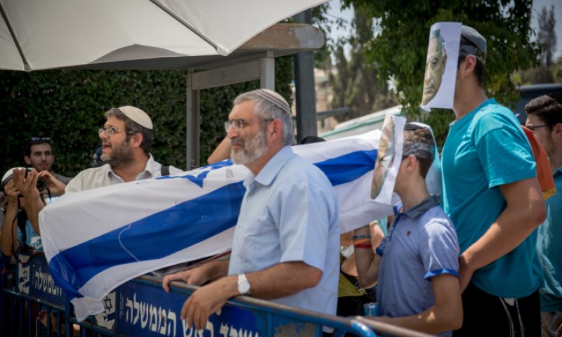 מנכ"ל העירייה הורה לבטל כנס של 'עוצמה יהודית'