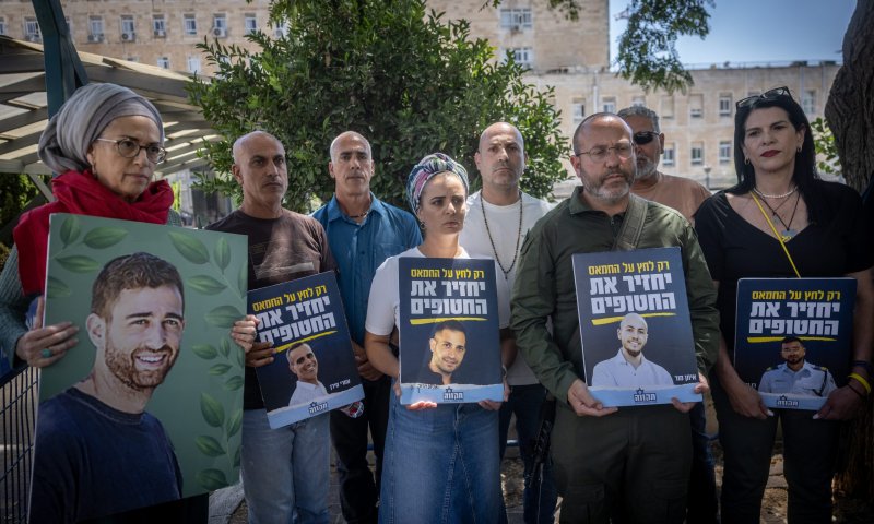 פורום תקווה: רק המשך הלחץ הצבאי יחזיר את החטופים