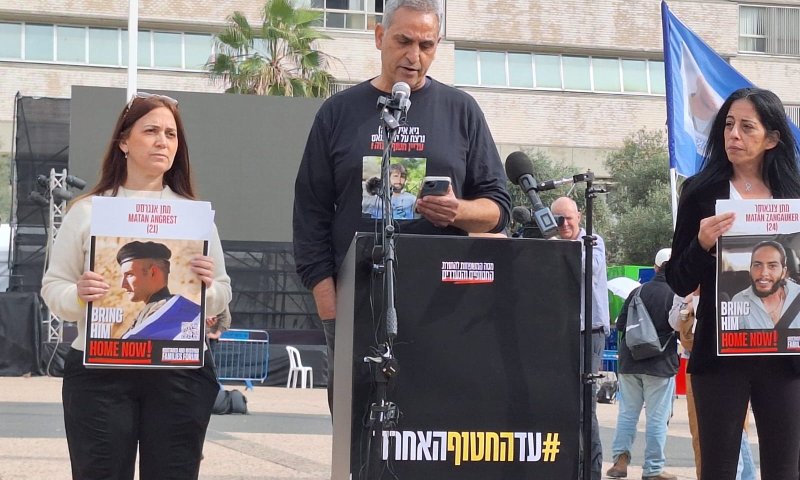 אב החטוף פנה לנתניהו: "די לסחטנות הקואליציונית"