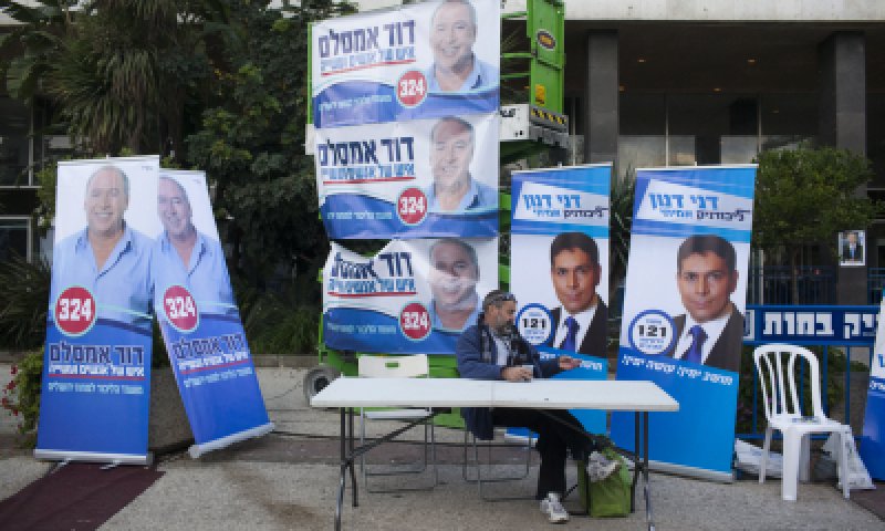 עדכוני פריימריז: הסתיימה ההצבעה בליכוד