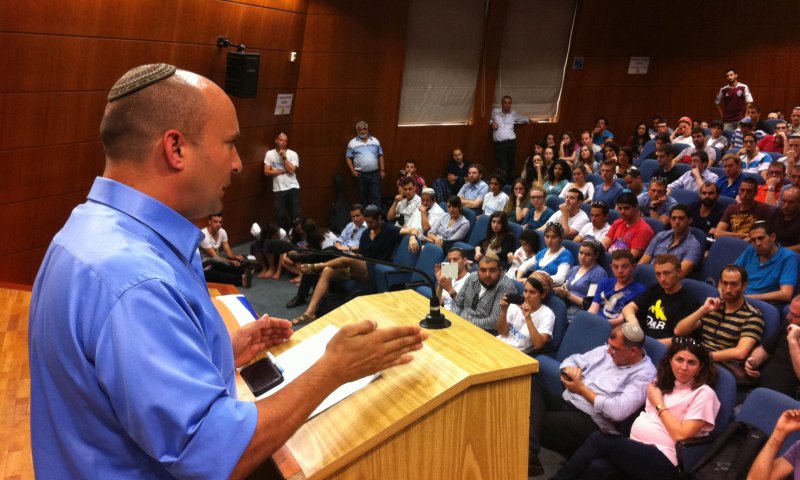 נאום בר אילן של בנט: "גוש עציון תחילה"