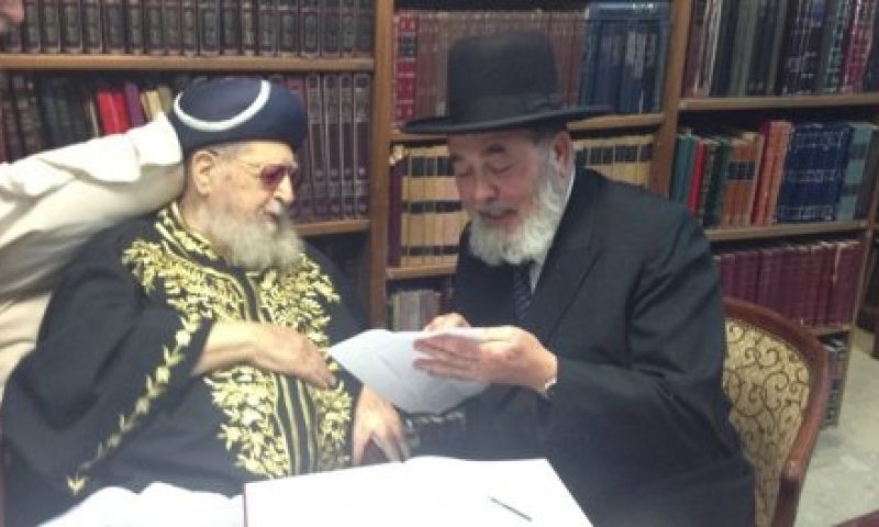 הרב אליהו אברג'ל פורש מהמירוץ לרבנות הראשית