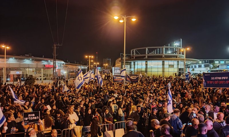 עצרת מחאה וזעקה: "מחזירים את הביטחון"