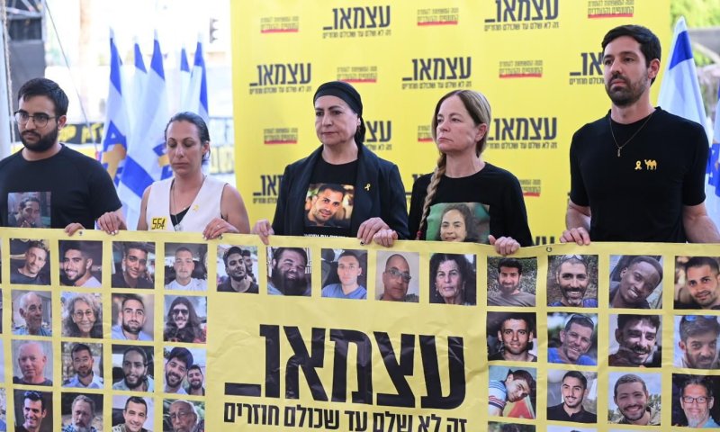 משפחות חטופים: איך אפשר לציין את יום העצמאות כשהלב שלנו שחור