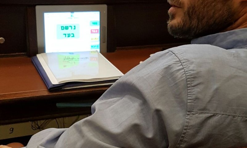 התפרקות? סמוטריץ' הצביע נגד הקואליציה