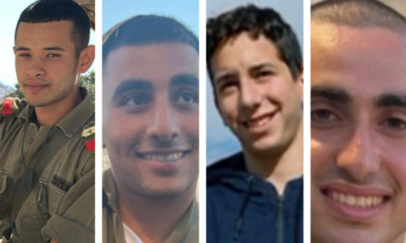 הותרו לפרסום שמות החיילים שנהרגו באסון הכטב"מ