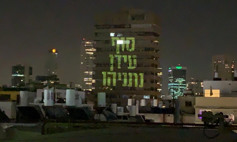 צפו: מפלגת העבודה סופרים לאחור את עידן נתניהו