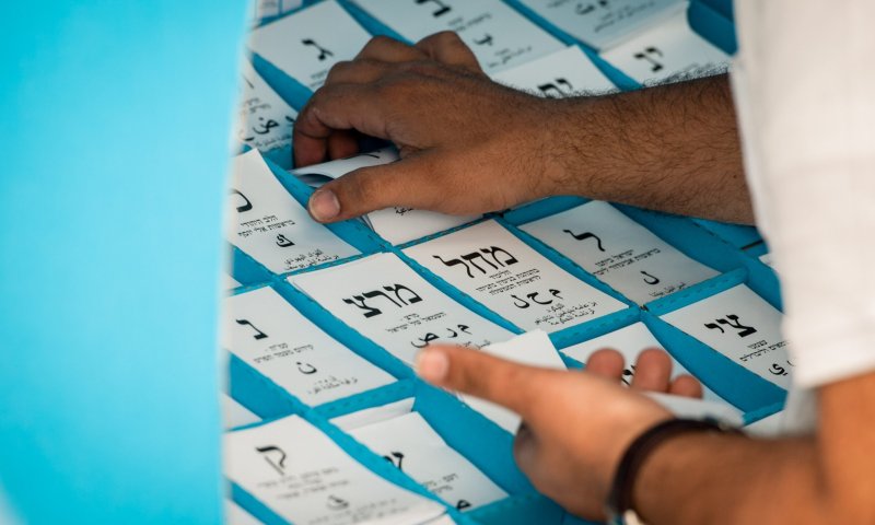 מחכים לקול שלכם: מי הם המועמדים המתנדנדים?