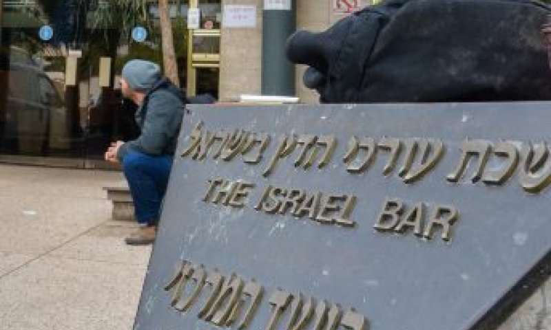 בחירות בלשכה: צמצום מס' הקלפיות "החלטה פסולה"