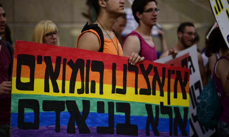 "לא ניתן לפגוע בצביון העיר": הרצליה נגד חוק האפליה