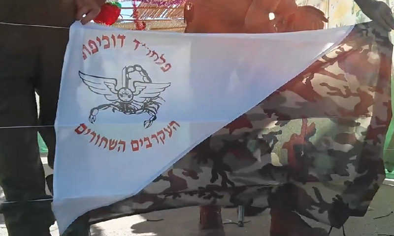 צפו: סוכה מוארת ומנומרת