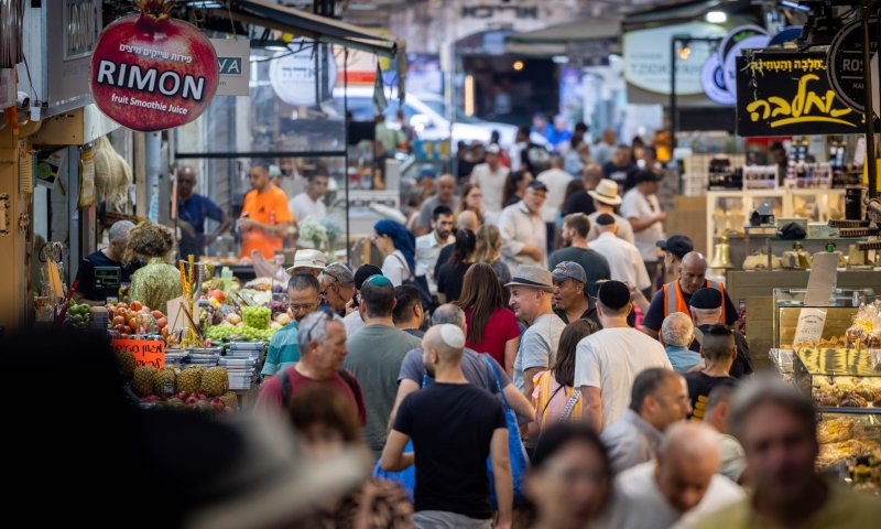 ערב יום העצמאות תשפ"ד: 9.9 מיליון תושבים בישראל