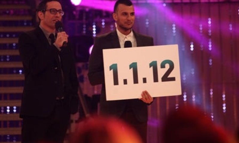 ברוכים הבאים לספארי האנושי