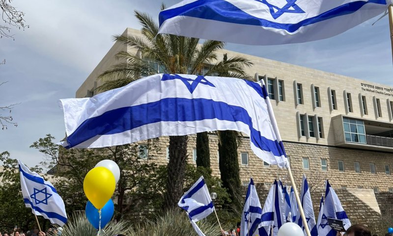 הסטודנטים הפגינו נגד המרצה: "אדם בזוי"