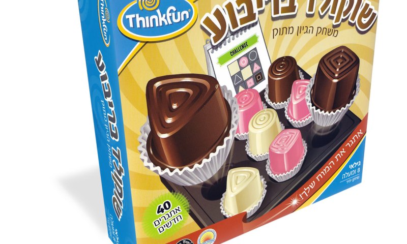 יש אפיקומון לילדים &ndash; משחקים אותה עם שחק נא