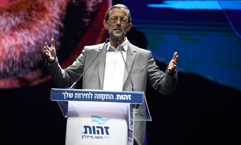 בזהות מציבים דד ליין; הצעה לחיבור עד מחר בצהריים