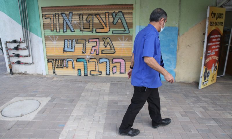 מדינת ישראל עושה הכל?!