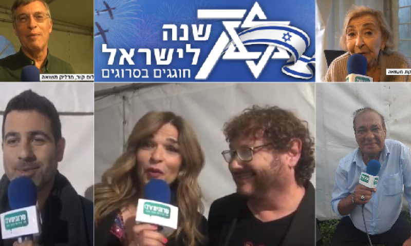 הצצה ראשונה: מי ברך 'שהחיינו' על המשואה?&bull; צפו