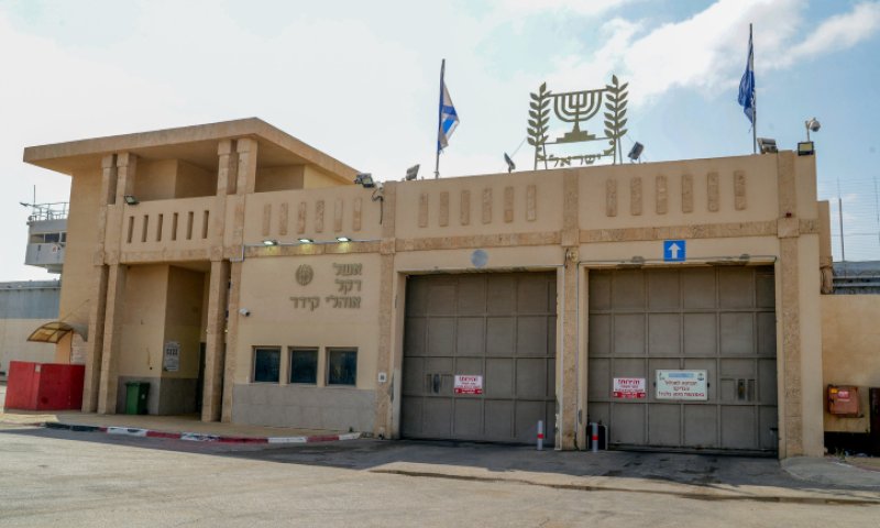 פרשיית סמים נחשפה בכלא דקל. כל הפרטים