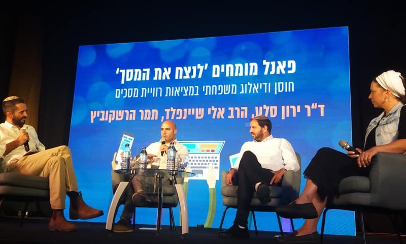 הורים ביום שאחרי: הדרך להיות משפחה מאושרת