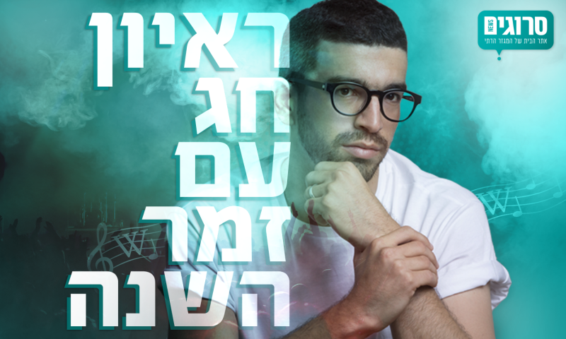 "הקב"ה כל כך מדויק וסבלן כלפיי שזה מדהים"