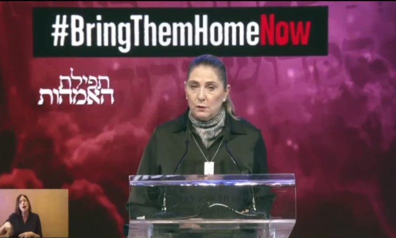 מיכל הרצוג בתפילת האמהות למען החטופים. צפו