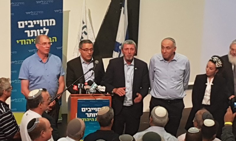 למו״מ אינטנסיבי: הבית היהודי מינה צוות לאיחודים