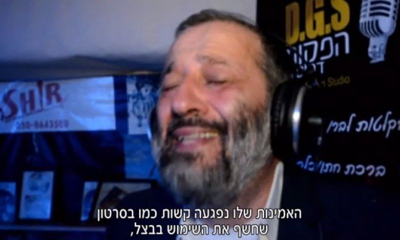 האם מפלגת ש"ס תימחק מהמפה הפוליטית?