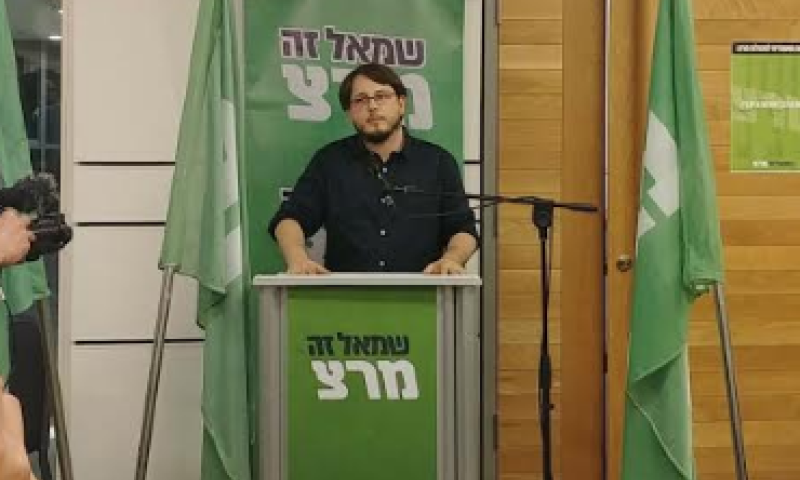 במקום מוסי רז: מזכ"ל חדש למפלגת מרצ