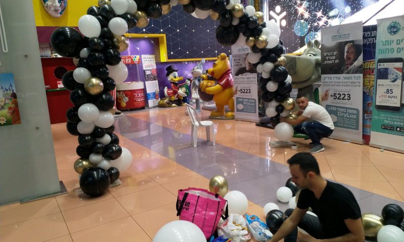 בשל הקורונה: יריד האגודה להתנדבות יתקיים בדיגיטל