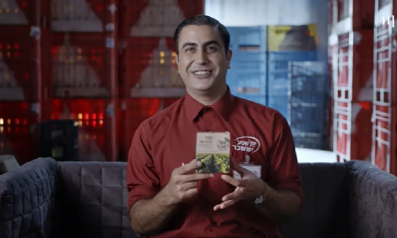 הכוכב של "קופה ראשית" מצטרף ל"ארץ נהדרת"