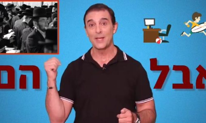 סרטון של מועמד יש עתיד בחולון מסעיר את הרשת.צפו