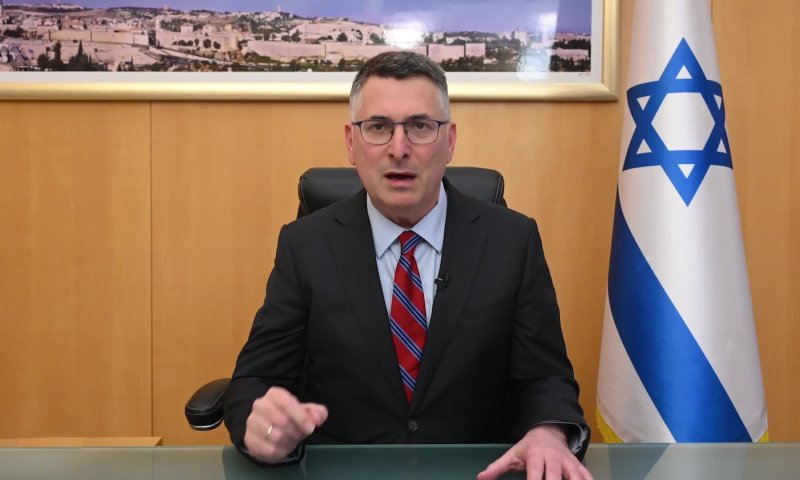 סער מברך את האיחוד האירופי: "החלטה חשובה והיסטורית"