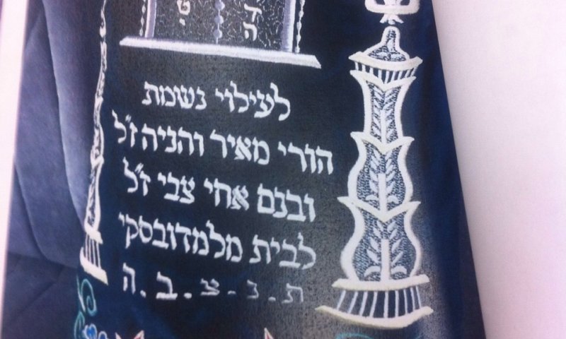 הגנב ביקש למכור את ספר התורה ב-1,000 ש"ח