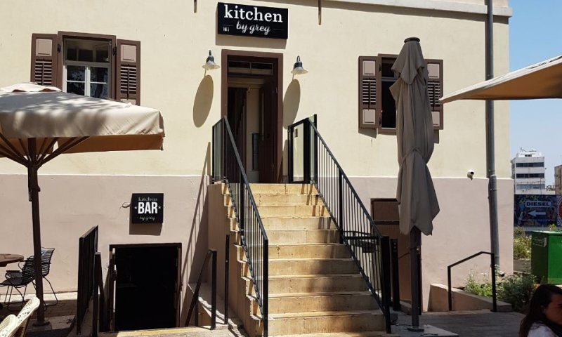 מהפכה: הבשרית הכשרה הראשונה בשרונה