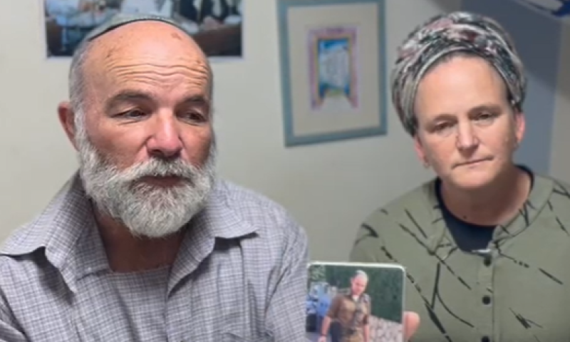 הוריו של ידידיה לב ז"ל במסר לילדי ישראל. צפו