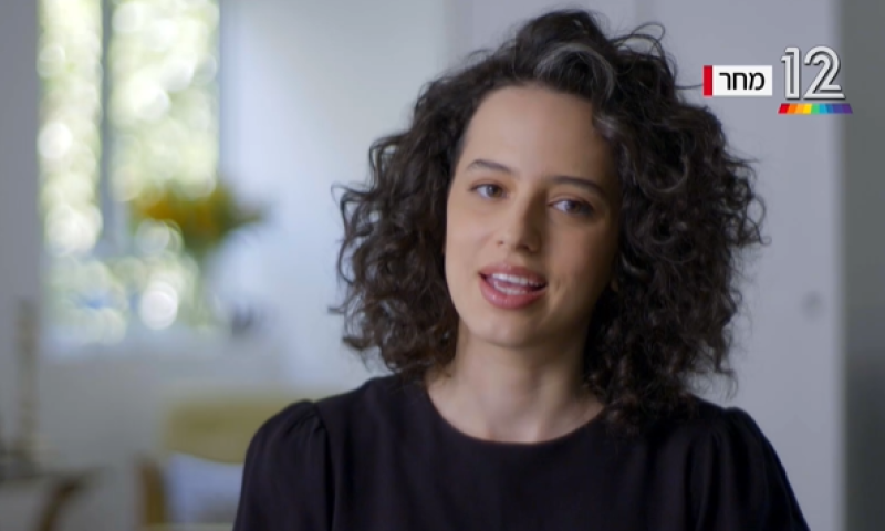 "מחפשת תשובה": הסרט החדש של קורין גדעון