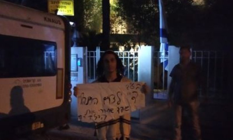 צפו:העביר את כתובת מעצר הבית לביתה של שקד ונעצר