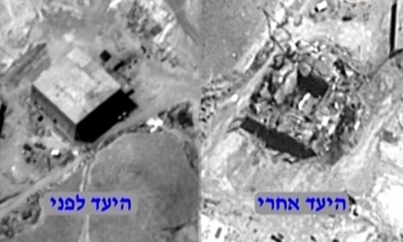 לא כור: "האתר שהופצץ- מתקן גידול עופות"