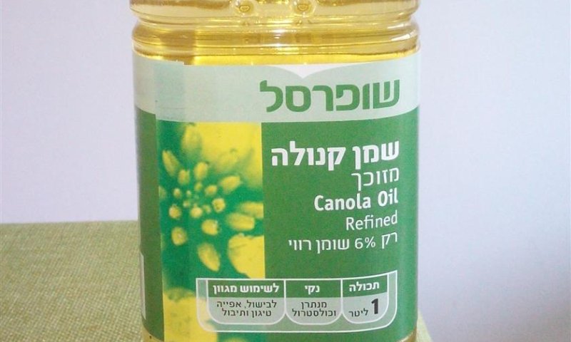 הרב אריאל: גם אשכנזים יכולים להשתמש בשמן קנולה בפסח