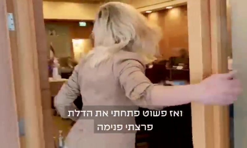 התפרעות בכנסת ותמיכה בנישואים חד מיניים