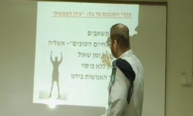 אייזנקוט הכריע: לא יערכו הרצאות 'חיצוניות' בצבא