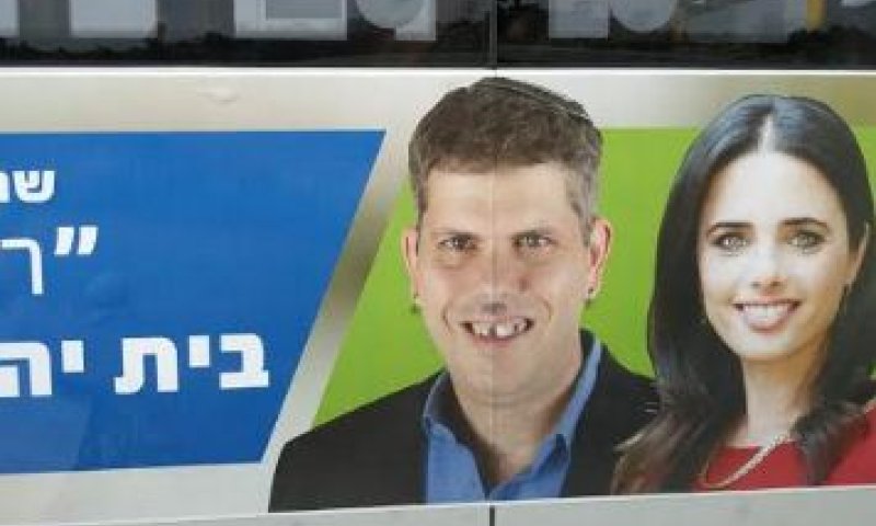 יו"ר הבית היהודי במודיעין הושווה להיטלר