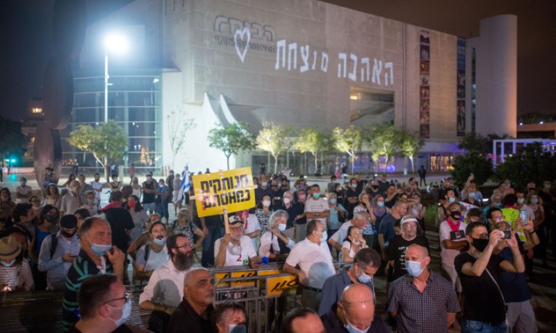 הפגנות נגד נתניהו: 2 נעצרו בחשד לתקיפת שוטרים