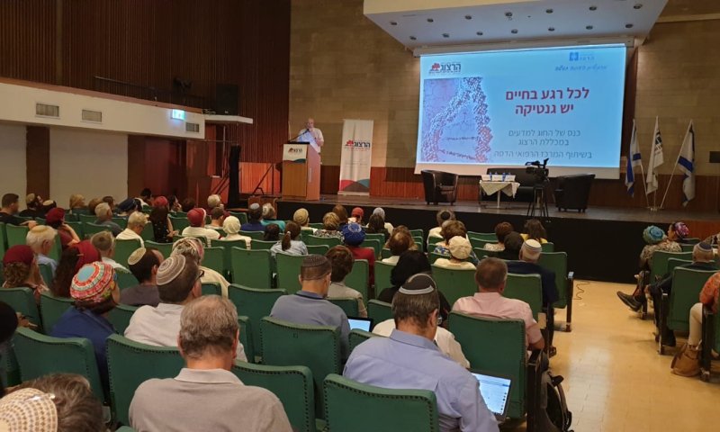 "מידע גנטי על בן הזוג עלול להקטין את אחוז החתונות"