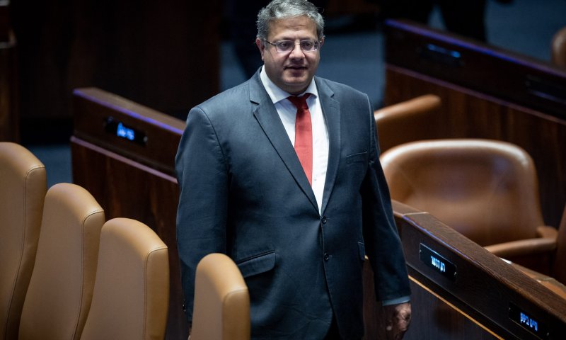 בג"צ דחה את העתירה נגד מינוי בן גביר לשר