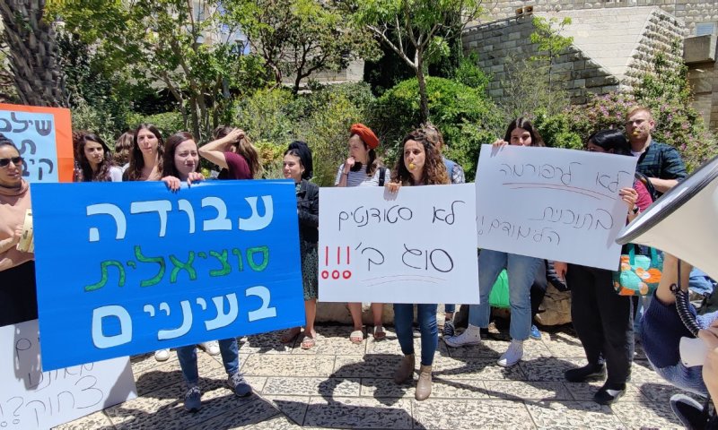 הסטודנטים בעברית זועמים: "התנהגות בריונית"