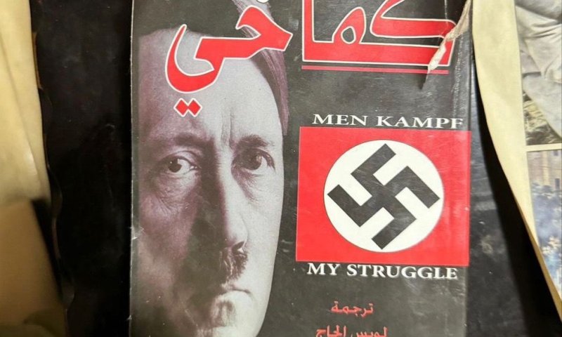 לוחמי צה"ל תפסו בגוש עציון ״מיין קאמפף״ בערבית