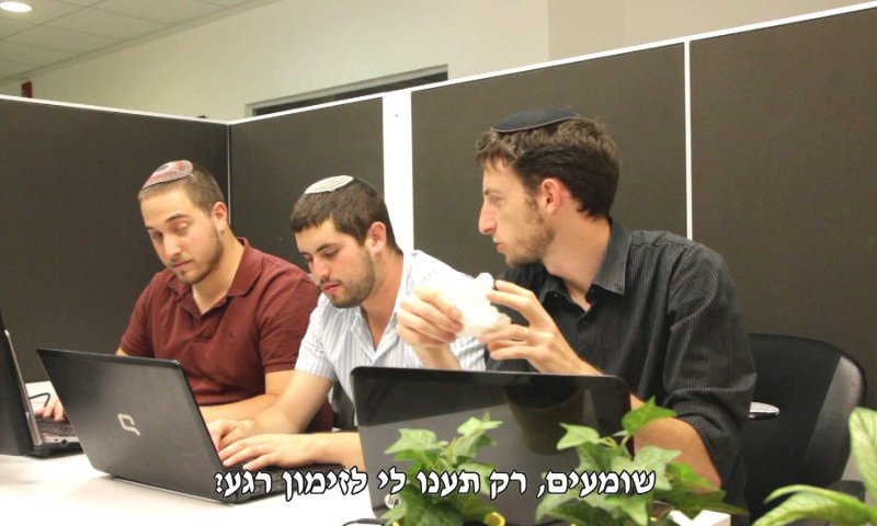 החדש של אנדרדוס: תענו לי רגע לזימון