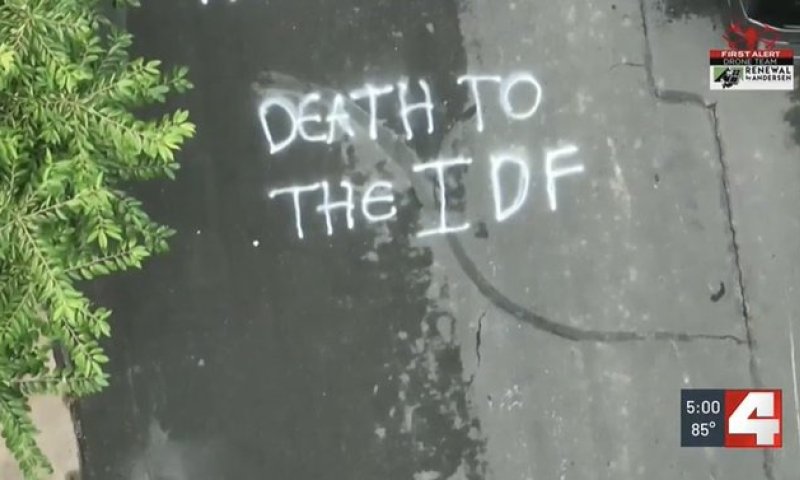 אנטישמיות בארה"ב: רכבו של אמריקני ששירת בצה"ל הוצת